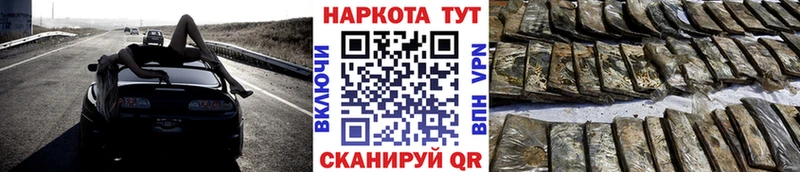 Купить закладку Каннабис  COCAIN  ЭКСТАЗИ  Мефедрон  СОЛЬ  Ковдор