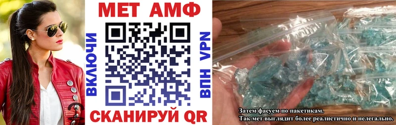Amphetamine 98%  Купить где  Ковдор 