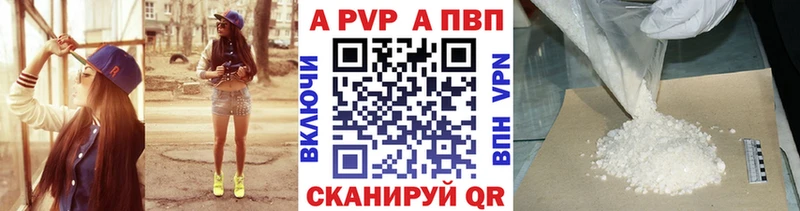 Купить где  Ковдор  Alpha PVP крисы CK 