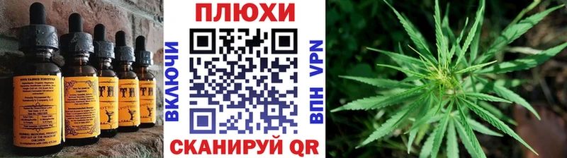 Купить  Ковдор  Печенье с ТГК марихуана 