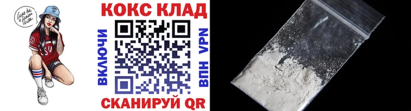 Купить закладки  Ковдор  COCAIN 99% 