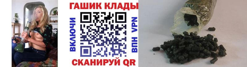 Купить  Ковдор  ГАШИШ VHQ 