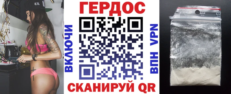 ГЕРОИН герыч  Купить где  Ковдор 