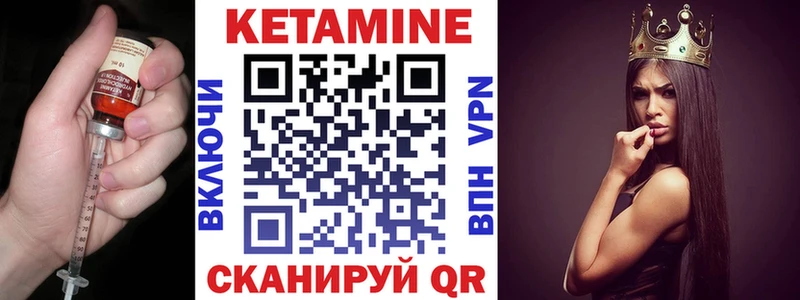 Купить где  Ковдор  КЕТАМИН ketamine 