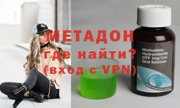 ALPHA PVP Заводоуковск