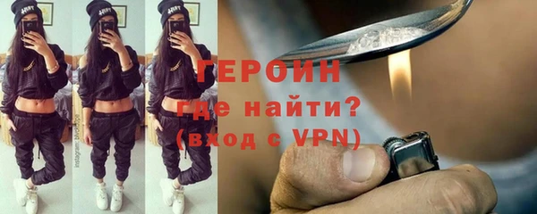 ALPHA PVP Заводоуковск