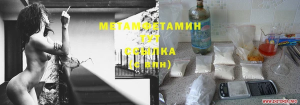 кокаин перу Иннополис