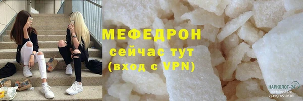 ALPHA PVP Заводоуковск