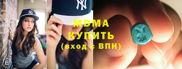 крисы Заволжск
