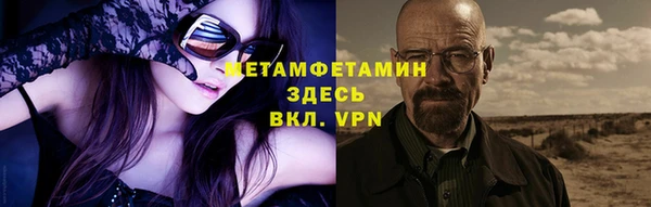 ALPHA PVP Заводоуковск