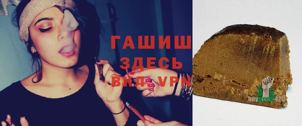 ALPHA PVP Заводоуковск