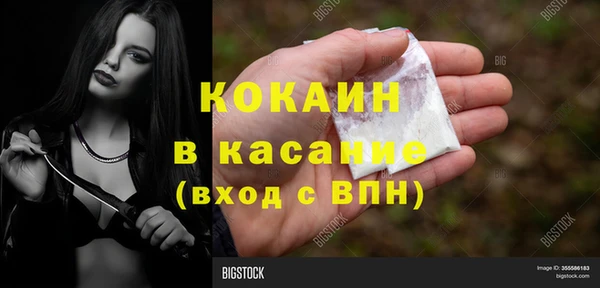 крисы Заволжск