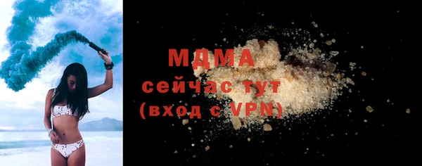 крисы Заволжск