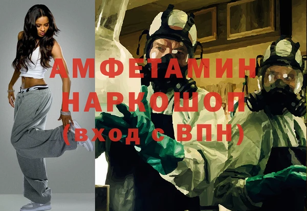 крисы Заволжск