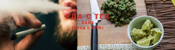 крисы Заволжск