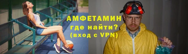 ALPHA PVP Заводоуковск