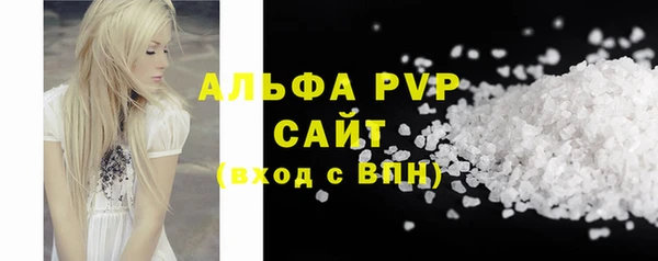 крисы Заволжск
