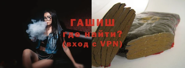 ALPHA PVP Заводоуковск