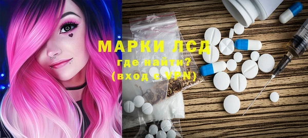 крисы Заволжск