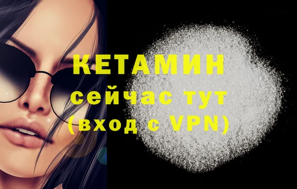 крисы Заволжск
