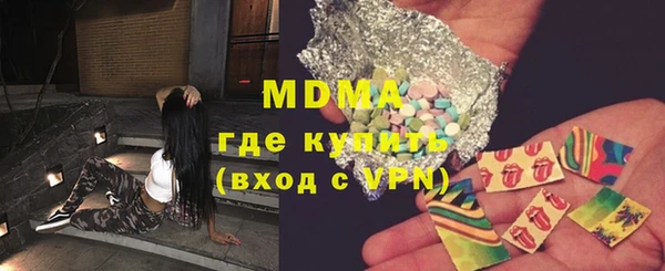 крисы Заволжск