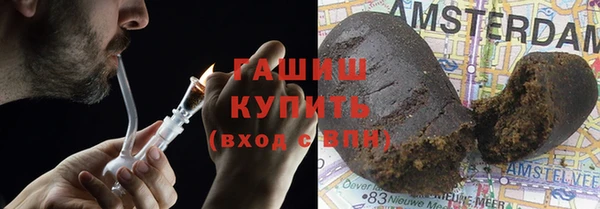 крисы Заволжск