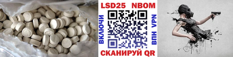 Купить закладки  Ковдор  ЛСД экстази кислота 