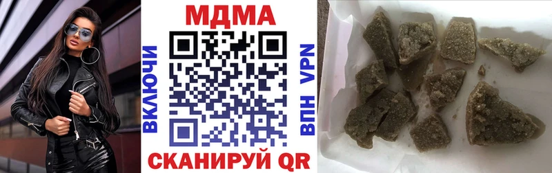 Купить  Ковдор  MDMA Molly 