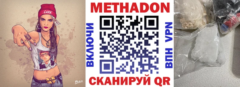Купить  Ковдор  МЕТАДОН кристалл 