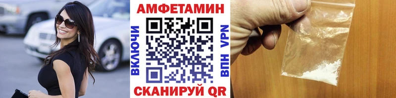 Купить Ковдор МЕТАМФЕТАМИН витя