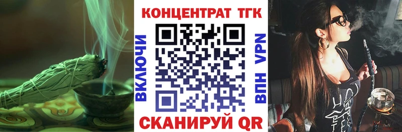 ТГК жижа  Купить где  Ковдор 